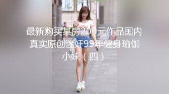 婕咪 超甜美少女全裸嬌軀自 尤物可遇不可求[111P+1V/943M]