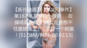 OnlyFan 帥氣葡萄幹_teyv