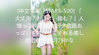 91YCM-048 坏坏 美女代驾保操护航 91制片厂