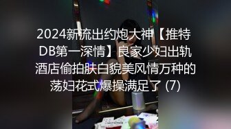 不做女神要做母狗，白皙知性女神姐姐【瀞梓】被土豪包养，日常各种露脸啪啪道具紫薇喷水，阴唇粉大很性感 (1)