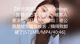 [MP4/ 554M] 连体黑丝漂亮伪娘 我喜欢你的大鸡吧 想我吗 拔出肛塞被连操两次