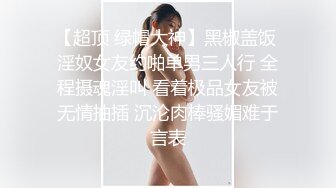 探花郎老李约了个高颜值美乳牛仔裤妹子啪啪，穿上女仆装黑丝掰穴摸逼上位骑坐猛操