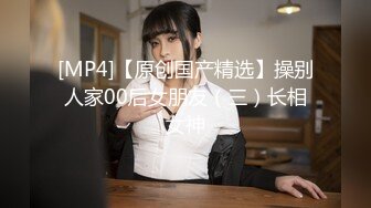 [MP4]星空无限传媒出品XKG051 醉酒女友面前 - 偷上极品御姐少妇寂寞丈母娘