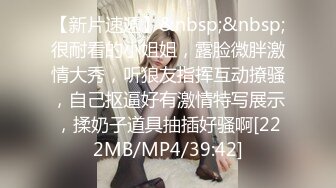 [MP4]STP32610 蜜桃影像传媒 PMTC042 同城约啪之裸体厨娘的极品服务 唐雨菲 VIP0600