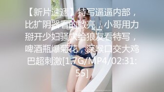 [MP4/ 1.96G]&nbsp;&nbsp;爆乳顶级粉穴萌妹炮友放假酒店自慰操逼，假屌快速抽插，搞得美穴湿哒哒，主动骑在身上抓着奶子操