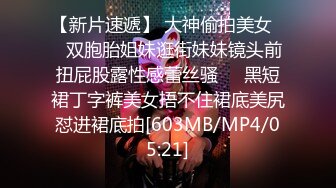 日本超敏感体质女大学生「ano chan」OF日常性爱私拍 随时高潮潮吹颤抖抽抽软瘫