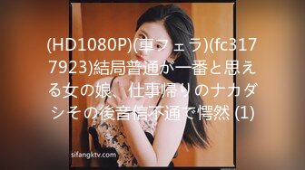 [MP4/201M]4/1最新 上午场一大早赵总小弟再干小少妇蜂腰翘臀VIP1196