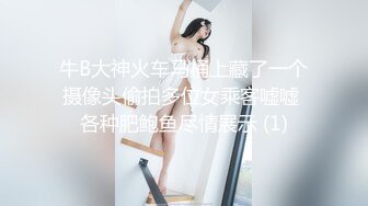 逆天颜值【小宝寻花】超模女神白嫩美乳网约偷拍直播