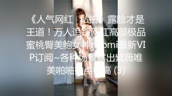 ❤️√【鑫仔】 偷拍 网络奔现 大奶人妻~老公不在家~很是主动 被干到嗷嗷叫[730MB/MP4/02:24:00]