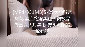 [MP4]23岁兼职小姐姐&nbsp;&nbsp;大鸡巴一口含不下&nbsp;&nbsp;69舔穴&nbsp;&nbsp;暴力干逼