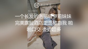 [MP4]高颜值苗条身材小萝莉美眉和男友性爱私拍流出 倒插跪舔特写