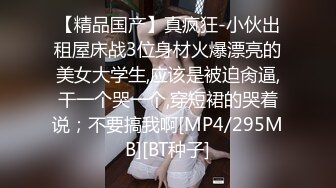 很赞的妹子521和男友激情啪啪给狼友看，全程露脸好骚啊口交大鸡巴，让小哥压在身下无套抽插快干哭了内射