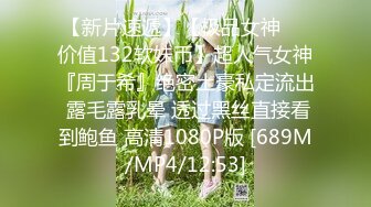 【新片速遞】麻豆传媒 MDHT-0014《奇淫旅馆》夏日淫欲费洛蒙[614M/MP4/30:41]