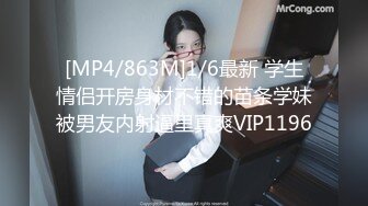 [MP4/481M]3/13最新 咖啡店员中牟视奸与精液春宫纹身女神艾秋VIP1196