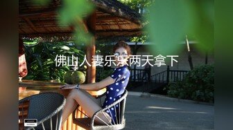 《拍B问路》让人怜利的颜值美女不知道自己的蜜穴被拍还被小伙逗乐了