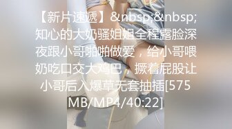 [2DF2] 约炮美女制服学生妹 无毛小白虎粉穴的非常嫩 无套中出内射呻吟动人[MP4/103MB][BT种子]