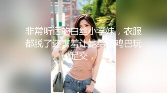 [MP4/ 1.03G]&nbsp;&nbsp;清纯甜美带点性感极品肥臀眼镜骚女，诱人开档黑丝翘起特写，足交扣穴69姿势，头套男后入撞击