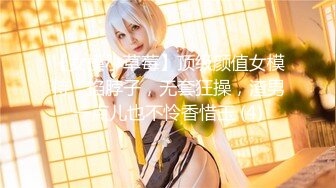 户外露出女王 【仙女吖】 裸舞自慰 合集 更新至12月最新~【274pv】 (19)