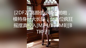 【新片速遞】熟女妈妈 叫爸爸 不叫 阿姨很久没有爱爱了 稀毛鲍鱼淫水泛滥 被操的非常享受 水声诱耳[105MB/MP4/01:48]