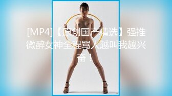 [MP4]178大长腿外围女神小伙爱舔穴69都配合美乳翘臀极品尤物粉穴诱惑