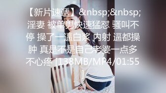 [MP4/779M]3/26最新 长腿女神00后小蝴蝶极品御姐揉奶特写粉逼无套啪啪VIP1196