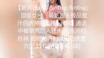 小妲己女神【西湖边的美人】大尺度性爱魅惑私拍流出 后入爆操浪叫 豪乳翘挺 舞骚弄姿 高清720P原版