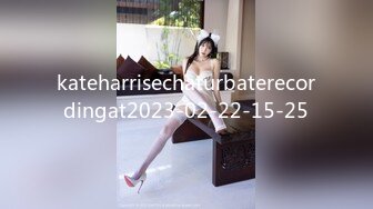 kateharrisechaturbaterecordingat2023-02-22-15-25