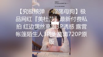 重磅福利八月最新流出❤️私房售价160RMB❤️新品黑白头套双人组高清迷玩露脸良家少妇晓雅5V超清无水原档 (3)