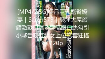 [MP4]STP30674 麻花辫骚御姐！苗条极品大长腿！大战头套炮友，骑脸舔无毛骚穴，翘起屁股后入，打桩机爆插好爽 VIP0600