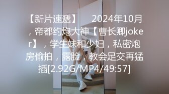 MDX-0148吃醋女友的争宠秘诀-仙儿嫒