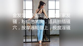 [MP4]極品外圍女神羞澀靦腆好溫柔3000與佳人共度春宵一刻顏值角度畫質俱佳完美一戰值得珍藏