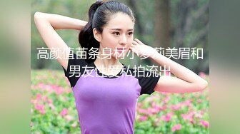 两个美少妇姐妹花双飞黑丝网袜女上位啪啪对白淫荡一字马花样打桩