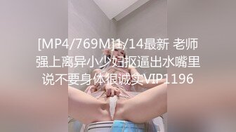 [无码破解]SIRO-1777 素人AV体験撮影601