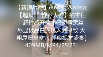 [MP4/ 699M] 约车模激情啪啪，全程露脸黑丝情趣制服诱惑，交乳交真鸡巴