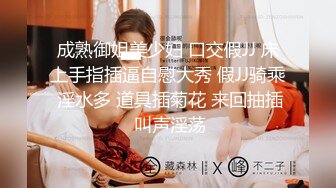 新流出情趣酒店专业炮房偷拍乳臭未干的小哥和少妇姐姐开房貌似不怎么会玩