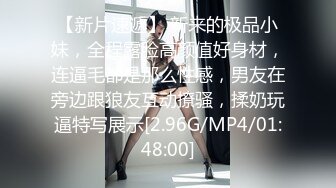 [MP4/1.31GB] 【网红泄密】健身房身材健美的萝莉型小妞楠楠，啪啪福利流出后入撞击80V+170P