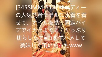 [MP4/ 452M] 漂亮美女吃鸡啪啪 你喜欢玩游戏 我喜欢玩逼 玩爽了就是一顿爆操 射了一骚逼