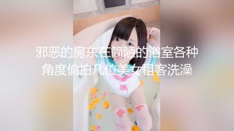 色魔直接闯入办公楼女厕拍美女的鲍鱼被发现吓的大叫