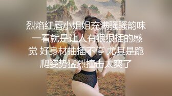 骚货前女友3