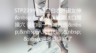 STP18442 【今日推荐】麻豆传媒映画剧情新作-淫乱3P团圆火锅 色欲姐妹花与姐夫的三人混战 夏晴子VS沈娜娜