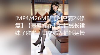 [MP4/ 796M]&nbsp;&nbsp;奶茶店共用生间暗藏藏摄像头 偷拍漂亮的洛丽塔妹子尿尿,白色透明蕾丝内裤好有诱惑