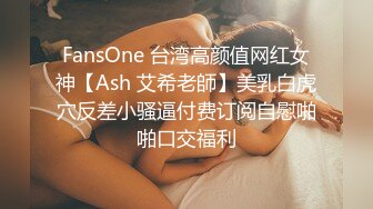 七月 最新流出 【抖音巨乳】网红李雅 言传身教性知识课堂第一讲