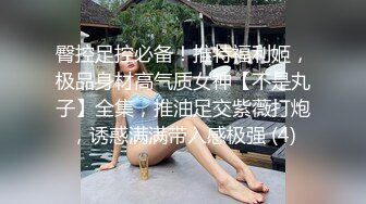 熟女饑渴人妻少婦酒店偷情私會帥氣小鮮肉啪啪打炮 主動吃雞巴撅著大白屁屁無套輸出 內射白漿溢出 原版高清