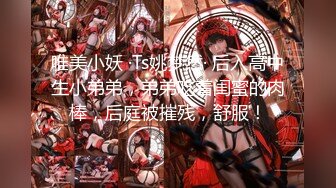 STP27821 26岁良家女神 温婉可人&nbsp;&nbsp;白富美今天成了胯下物 一夜销魂春色无边精彩盛宴