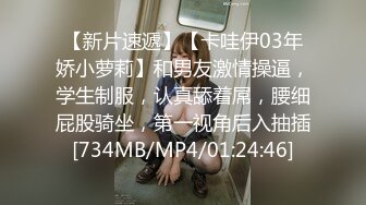 [MP4/1.27G]3-6熟女探花 小伙大战风骚少妇，经典语录 丝袜就是用来撕的