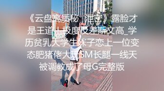 推特60W粉丝网黄潮妹「kitty」露脸私拍 蜘蛛女侠被纹身大哥征服 细腰肥臀开裆裤挨操