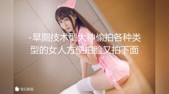 蜜桃影像PME131女房客被迫服侍房东