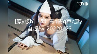 日常更新2024年5月20日个人自录国内女主播合集【234V】 (301)