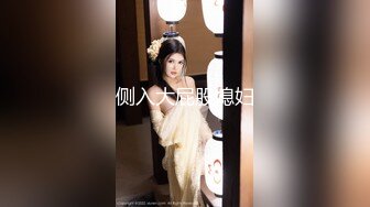 【微博网红❤️完美露脸】九头身平面模特御姐『EvE依然』大尺绝版私拍③脸穴同框自慰 道具插穴喷尿 高清720P原版