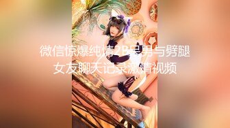 ★☆全网推荐☆★2024年新作难得一见的大美女新人【极品白富美~绿转黄】平时只是偶尔看的奶子 不负有心人终于全脱了超美！ (2)